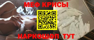 прущая мука Шахты