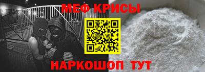 прущая мука Шахты