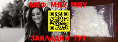 прущая мука Шахты