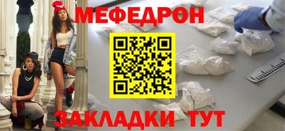 сатива Шебекино
