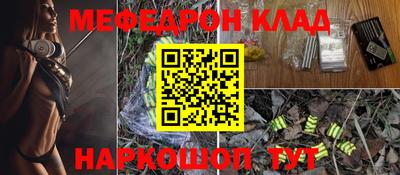 прущие грибы Шелехов