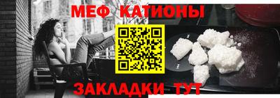 сатива Шебекино