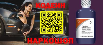 сатива Шебекино