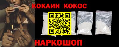сатива Шебекино