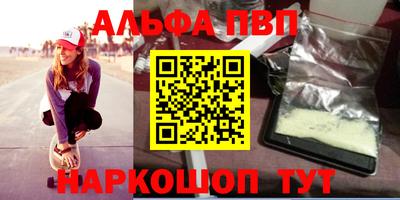 прущая мука Шахты
