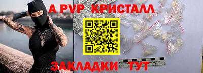 сатива Шебекино
