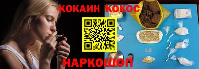 сатива Шебекино