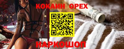 прущие грибы Шелехов
