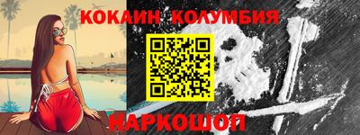прущие грибы Шелехов