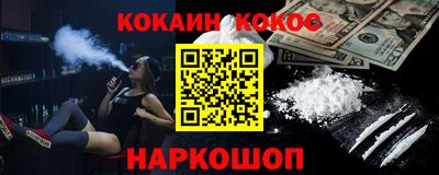 прущая мука Шахты