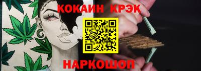 прущие грибы Шелехов