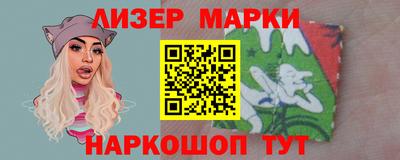 прущие грибы Шелехов