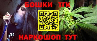 прущие грибы Шелехов