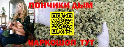прущая мука Шахты