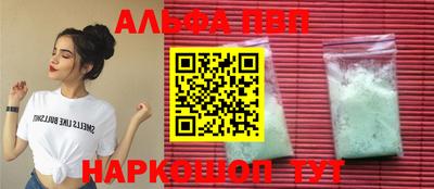 прущие грибы Шелехов