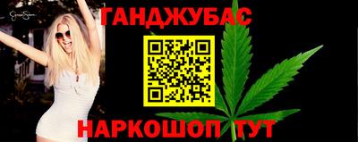 прущие грибы Шелехов