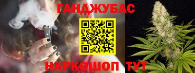 прущая мука Шахты