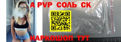 прущие грибы Шелехов