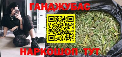 прущая мука Шахты