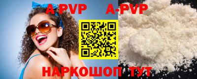 прущие грибы Шелехов