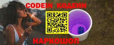 прущая мука Шахты