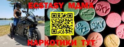 сатива Шебекино