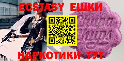 прущая мука Шахты