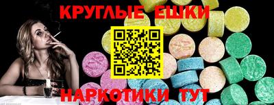 прущая мука Шахты