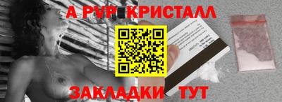 сатива Шебекино