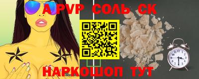 прущие грибы Шелехов