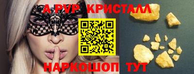 прущая мука Шахты