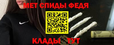 прущие грибы Шелехов