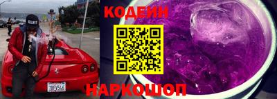 прущая мука Шахты