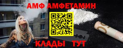 прущие грибы Шелехов