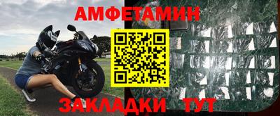 прущая мука Шахты