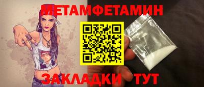 сатива Шебекино