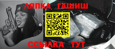 сатива Шебекино