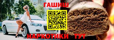 сатива Шебекино