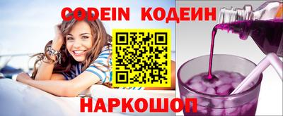 прущие грибы Шелехов