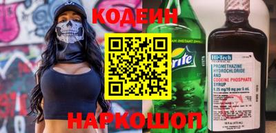 прущие грибы Шелехов