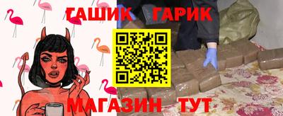прущая мука Шахты