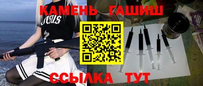 сатива Шебекино