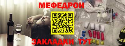 сатива Шебекино
