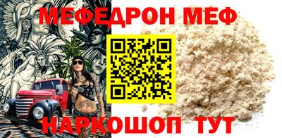 прущие грибы Шелехов