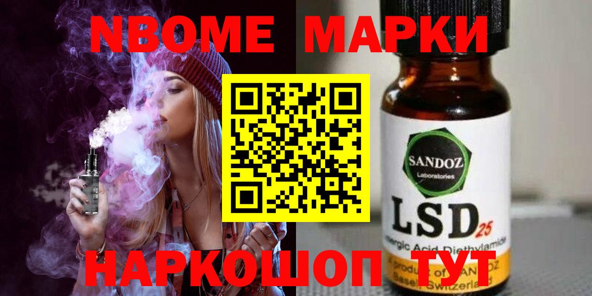 LSD-25 экстази кислота  LSD-25 экстази ecstasy  Вход с VPN  Приморско-Ахтарск 