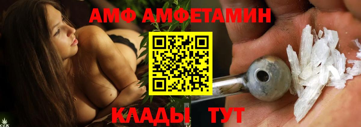 Первитин винт  Вход с VPN  Первитин винт  Приморско-Ахтарск 